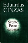 Švento Petro šunynas
