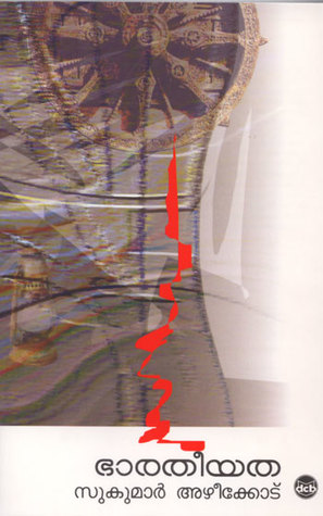 ---bhaaratheeyata