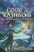 Code of Rainbow Soaring Flame and the Dragon-Transcending Magimal by Weiqi Wang