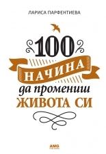 100-----