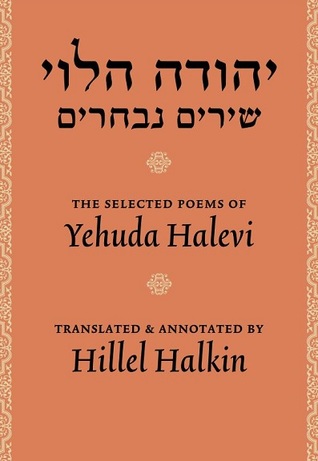 The Selected Poems of Yehuda Halevi
