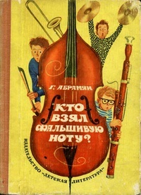 33275537
