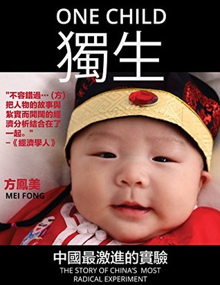 one-child--