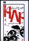 ۱۹۸۴