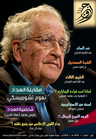 ----awej-magazine