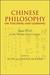 Chinese Philosophy on Teaching and Learning Xueji in the Twenty-First Century by Xu Di