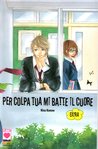 Per colpa tua mi batte il cuore: Extra