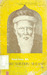 Syeikh Nuruddin ar-Raniry Sejarah, Karya dan Sanggahan Terhadap Wujudiyyah di Aceh by Ahmad Daudi