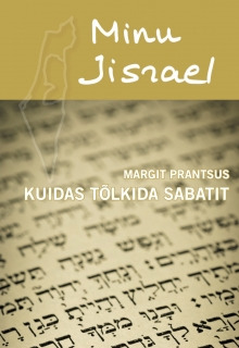 Minu Iisrael. Kuidas tolkida sabatit(Minu...)