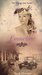 Emmeline (Vintage Jane Austen) by Sarah Holman