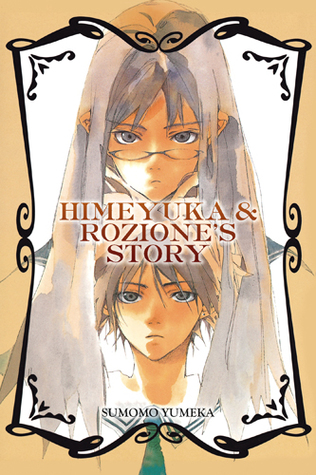 himeyuka-rozione-s-story