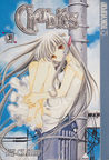 Chobits, Vol. 1