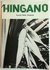 Hingano Selected poems, 1966-1986 by Konai Helu Thaman