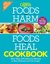 Foods that Harm and Foods that Heal Cookbook by Editors of Reader's Digest
