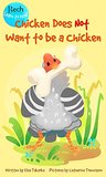 Chicken Does Not Want to be a Chicken