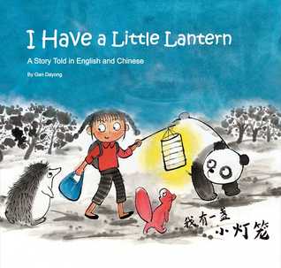 i-have-a-little-lantern