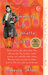 The Immortal Life of Henrietta Lacks by Rebecca Skloot