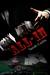 All-In (The Gamblers, #1) by Sarah Curtis