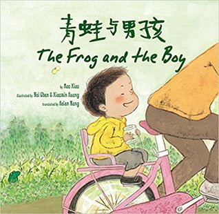 the-frog-and-the-boy