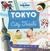 Lonely Planet City Trails - Tokyo