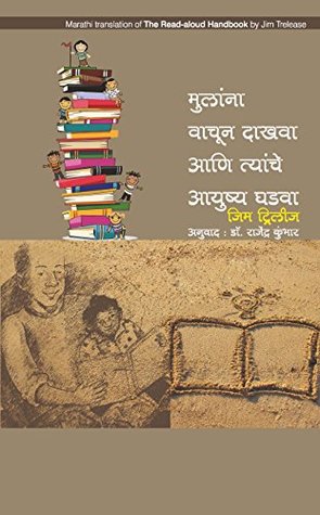 mulana-vachun-dakhava-ani-tyanche-aayushya-ghadava