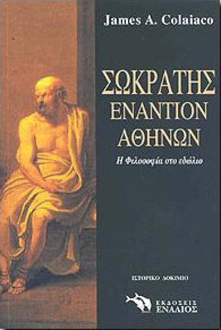 Socrates Against Athens: Philosophy on Trial