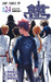 食戟のソーマ 24 Shokugeki no Souma 24 (Food Wars Shokugeki no Soma, #24) by Yuto Tsukuda