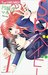 SP×ベイビー 1 (SP Baby, #1) by Maki Enjoji