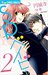 SP×ベイビー 2 (SP Baby, #2) by Maki Enjoji