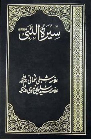 seerat un nabi shibli nomani urdu