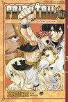 フェアリーテイル 61 [Fearī Teiru 61] (Fairy Tail, #61)