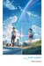 your name. by Makoto Shinkai