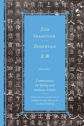 zuo-tradition-zuozhuan-commentary-on-the-spring-and-autumn-annals