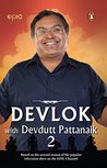 Devlok with Devdutt Pattanaik: 2