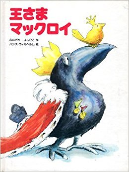 ou-sama-makkuroi-
