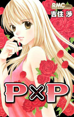 p-x-p