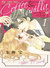 Coffee & Vanilla (Coffee & Vanilla, #1) by Takara Akegami