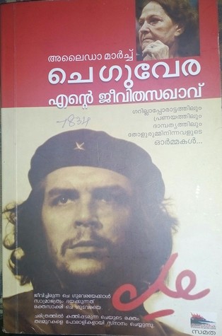 ----------remembering-che-my-life-with-che-guevara
