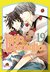 JUNJO ROMANTICA T.19 by Shungiku Nakamura