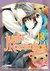 JUNJO ROMANTICA T.18 by Shungiku Nakamura