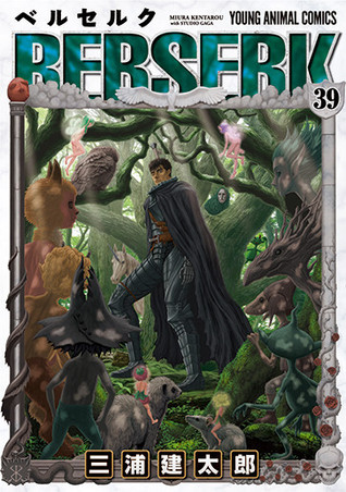 Berserk, Vol. 39