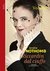 Riccardin dal ciuffo by Amélie Nothomb