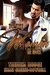 To The Woman He Loves by Theresa Hodge
