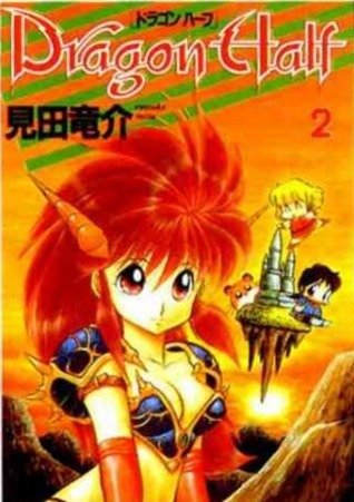 dragon-half-2