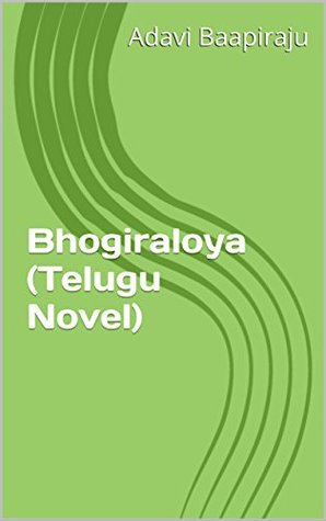 bhogiraloya-telugu-novel