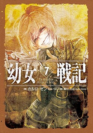 Los libros electrónicos descargan el formato Kindle 幼女戦記 7 Ut sementem feceris, ita metes