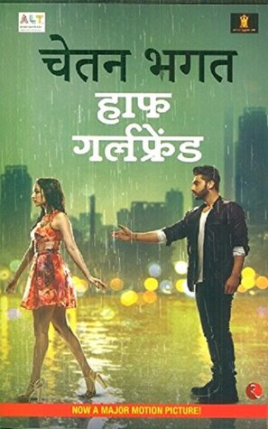 Half Gf Novel Pdf