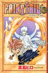 フェアリーテイル 62 [Fearī Teiru 62] (Fairy Tail, #62)