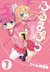 ふるまぷら 1 by Coolkyoushinja