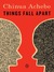 Things Fall Apart (The African Trilogy, #1) by Chinua Achebe
